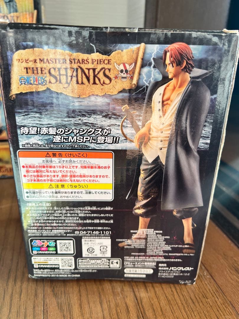 10個セットMASTER STARS PIECE シャンクス エース ロー ゾロ