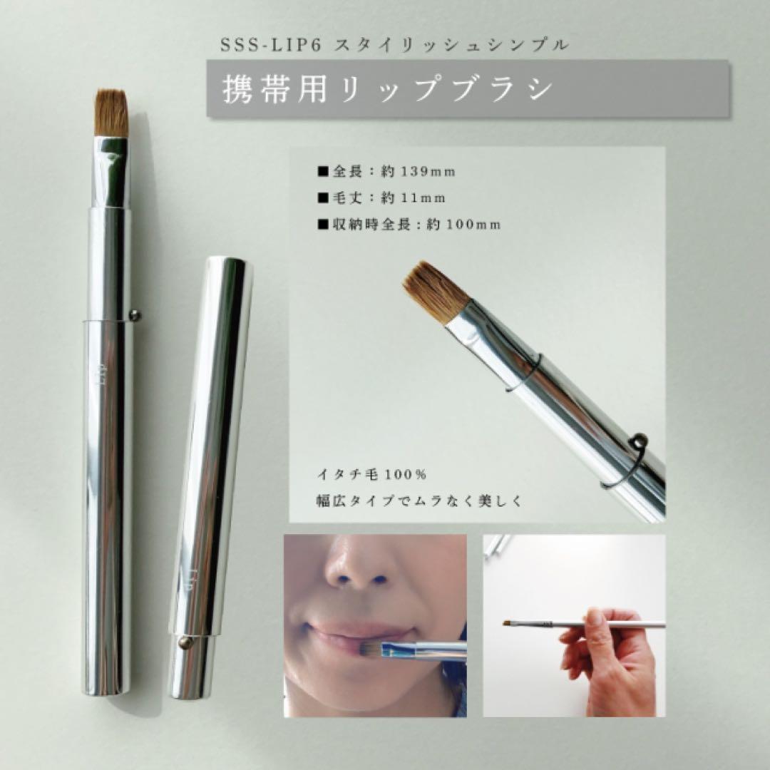 シナモン　箱入り未使用竹宝堂CHIKUHODO 熊野筆 ６点セット 携帯用