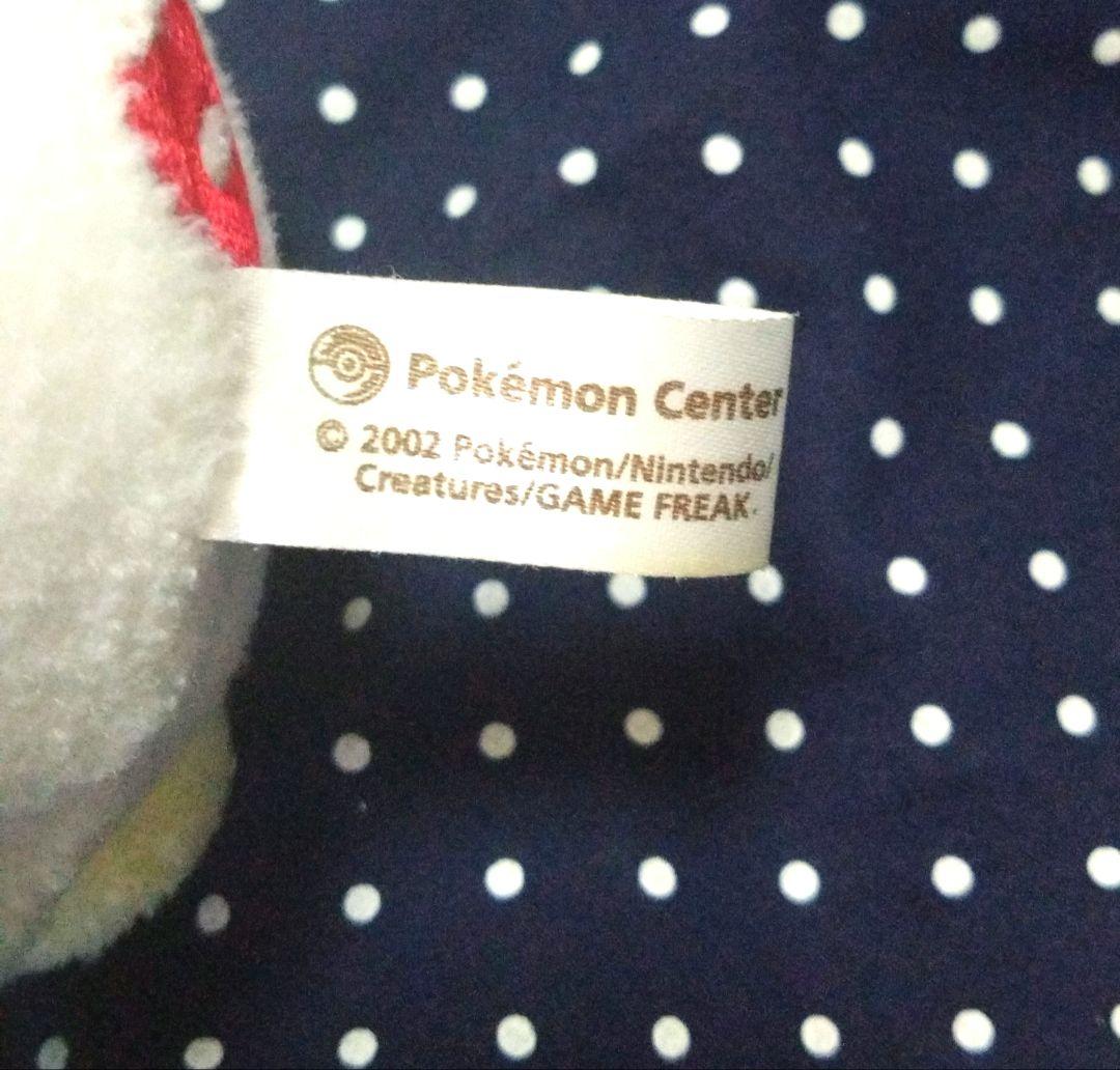 ポケットモンスター トゲピー ぬいぐるみ ポケドール pokedoll 2002