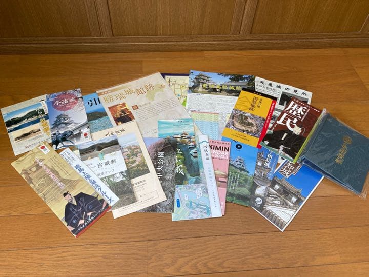 御城印 四国4県 コンプリートスタンプ　パンフレット