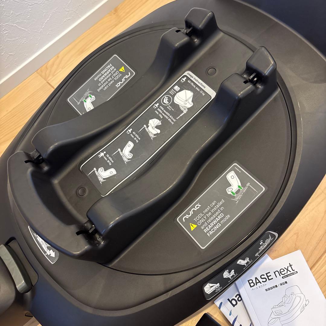 ヌナ　チャイルドシート　ベースネクスト