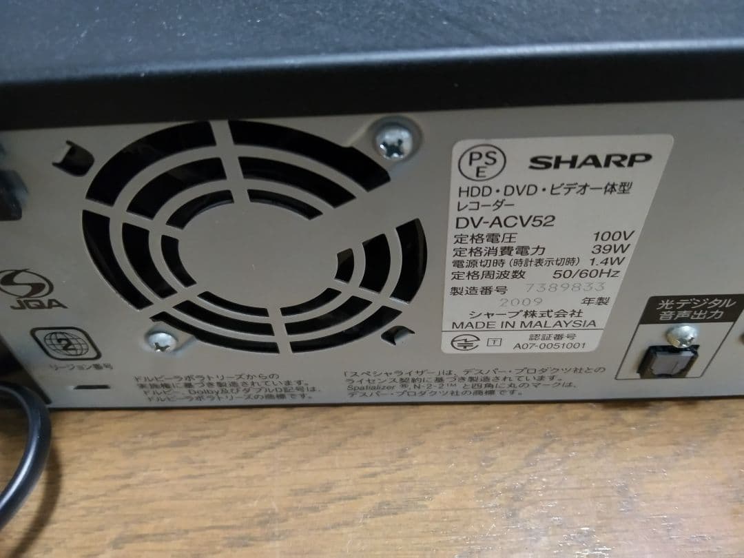 VHS.DVDビデオレコーダー