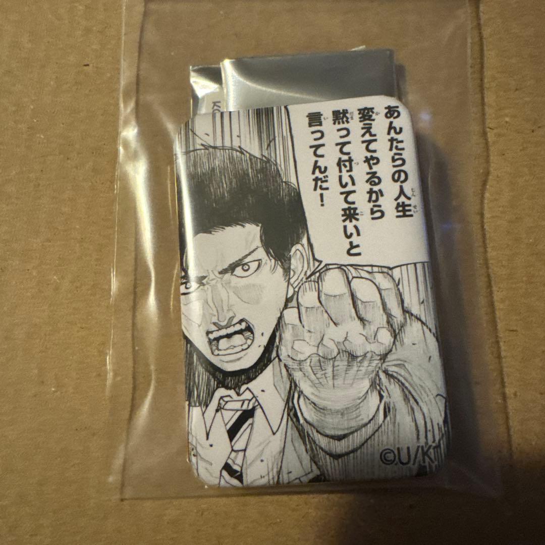 ひゃくえむ。名セリフ缶バッジ トガシ 魚豊 100M 缶バッチ 原作絵