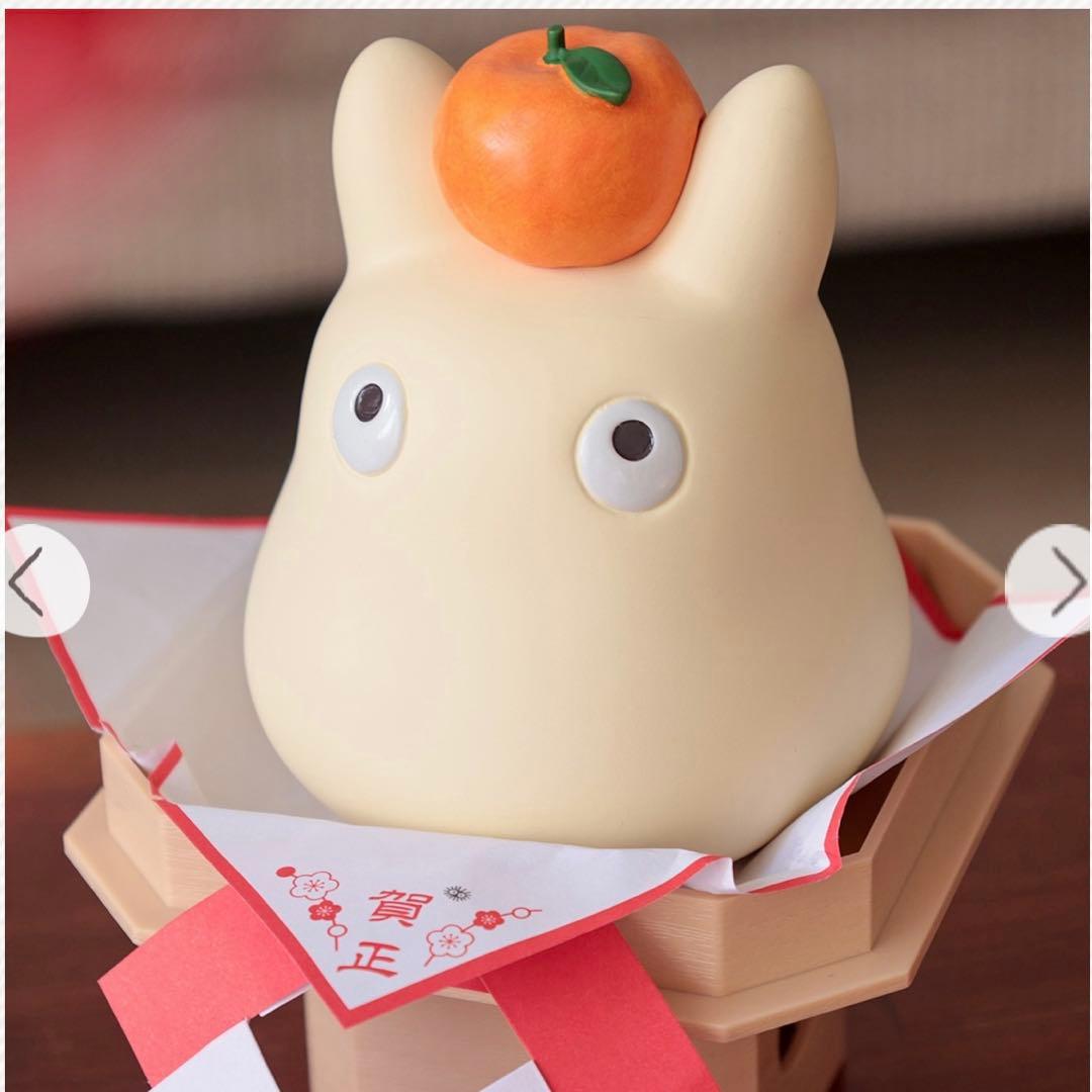 【新品】　お正月小トトロ　ジブリ　となりのトトロ　小トトロ　鏡餅　お正月③