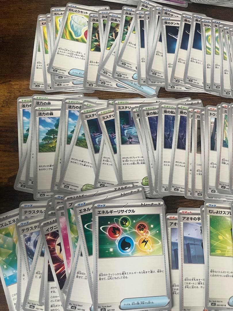 ポケモンカード　引退セット　まとめ売り