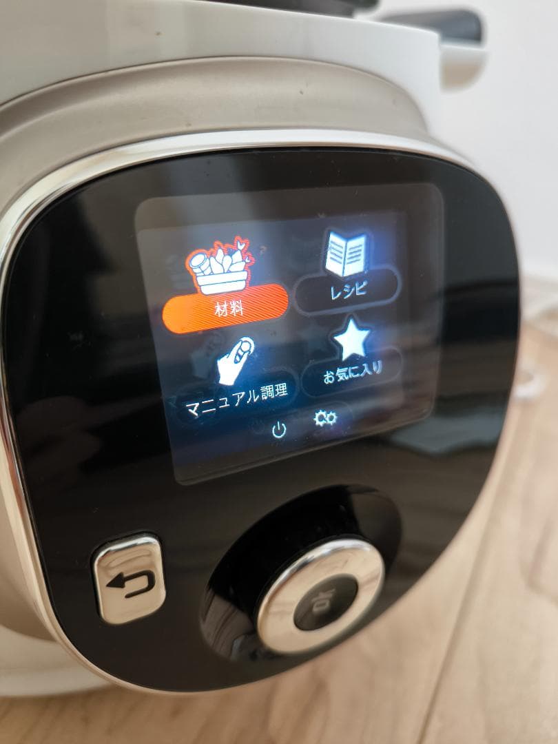 T-fal　クックフォーミーエクスプレス　６L