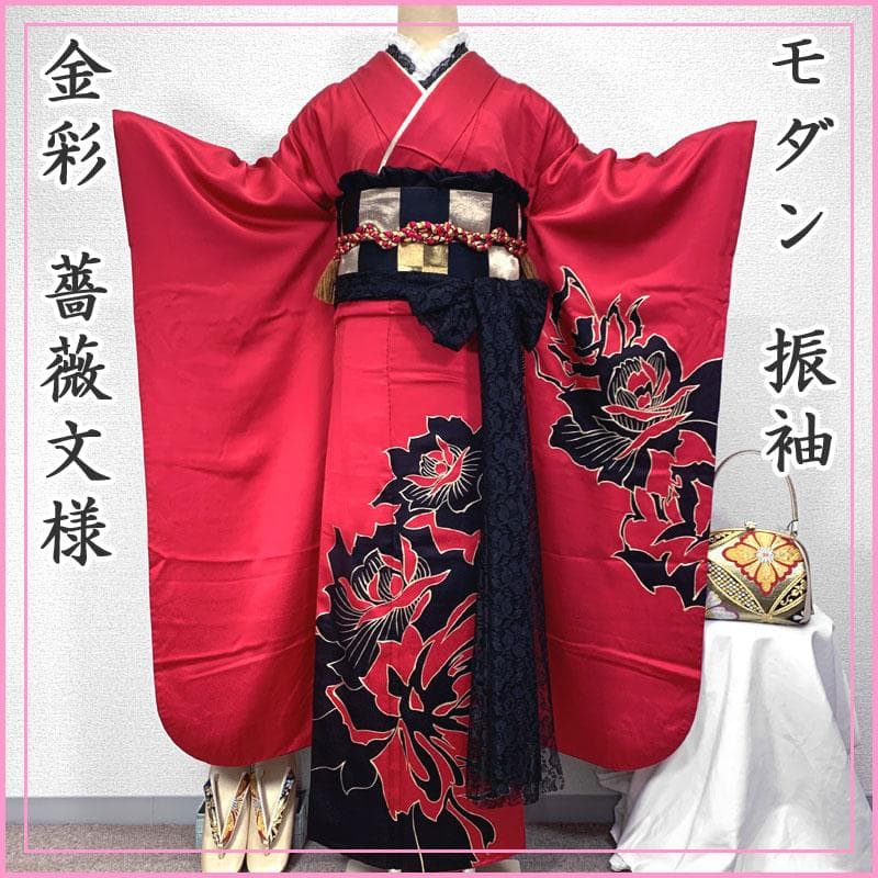 511z38〇モダン 振袖 金彩 バラ文様 濃いピンク〇美品 成人式 結婚式 511z38〇モダン 振袖 金彩 バラ文様 濃いピンク〇美品 成人式 結婚式