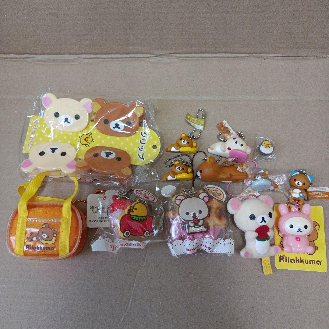 san-x　リラックマ　まとめ売り　33点