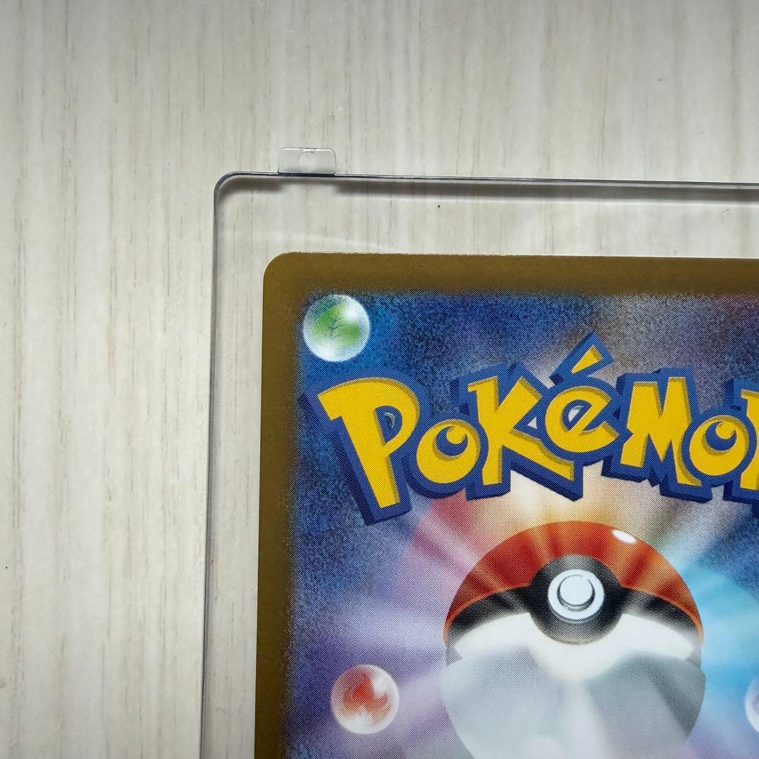 【美品】リーリエの決心 SAR センタリング◎