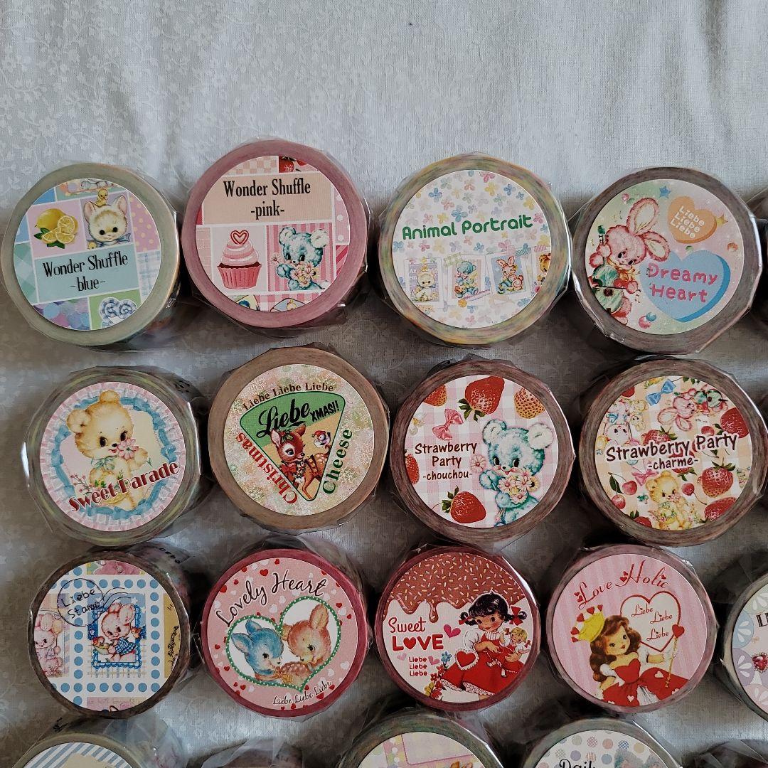 Liebe Liebe Liebe マスキングテープ 24本