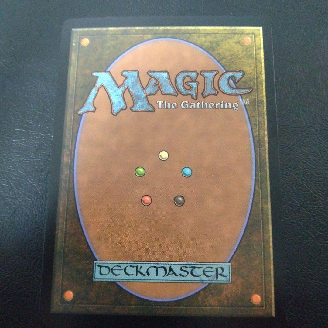 MTG 法務官の掌握 FOIL