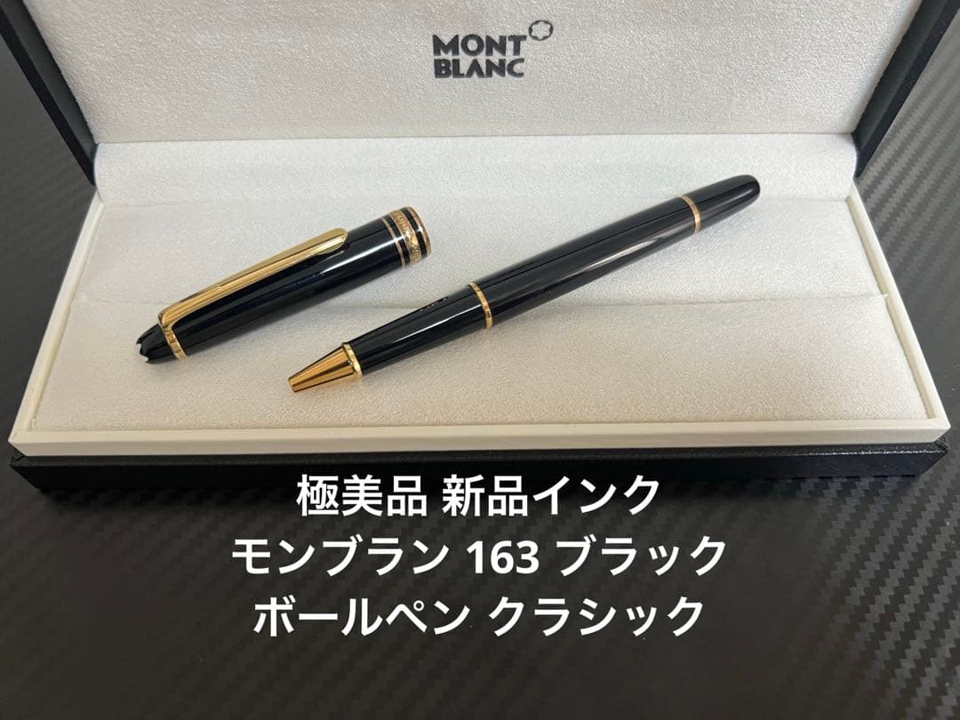 Shoko Yamazaki ガラスペン 黒群青