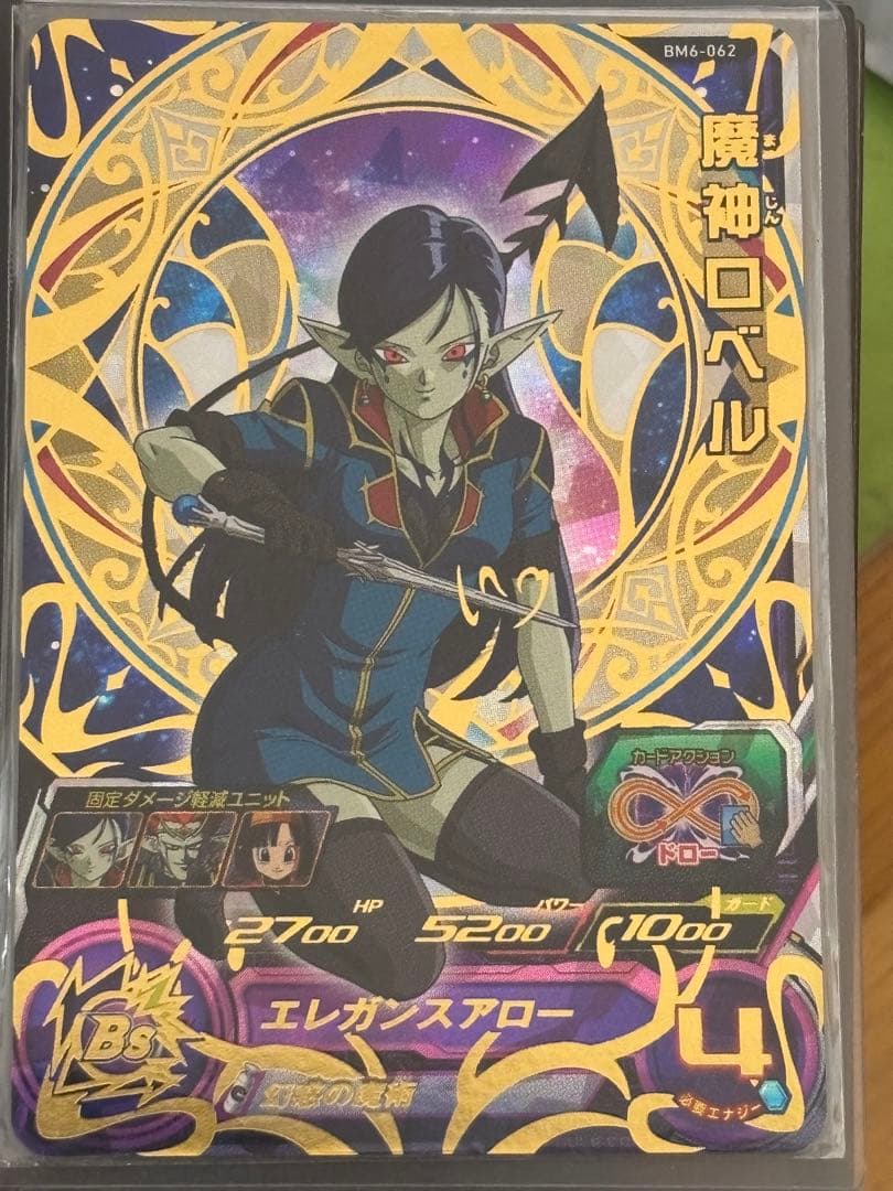 プレシャスメモリーズ ヘスティア SP サイン PSA10