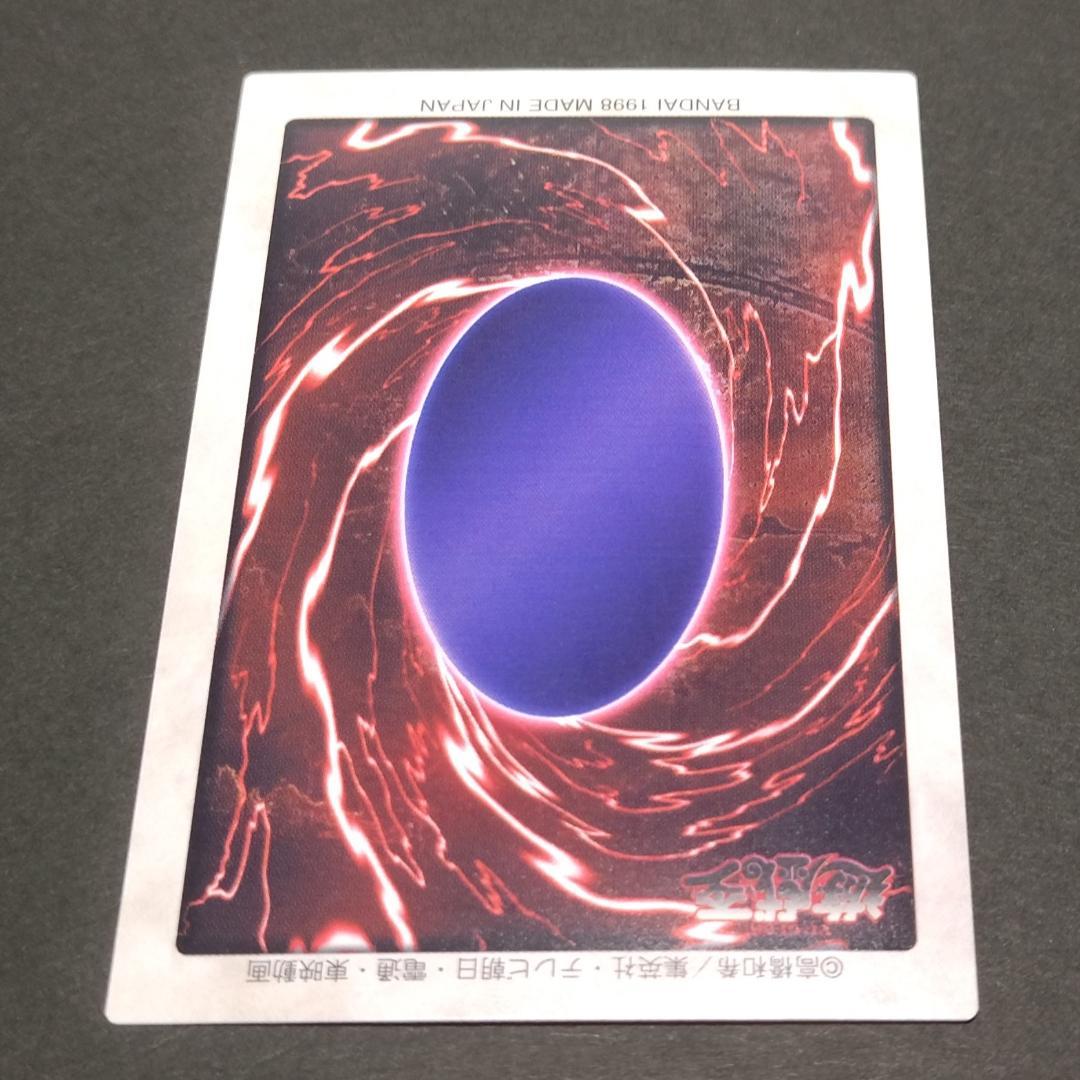 g*8様 No.18 カードダス 遊戯王 ハーピー・レディ１ 初期エラー ハーピ