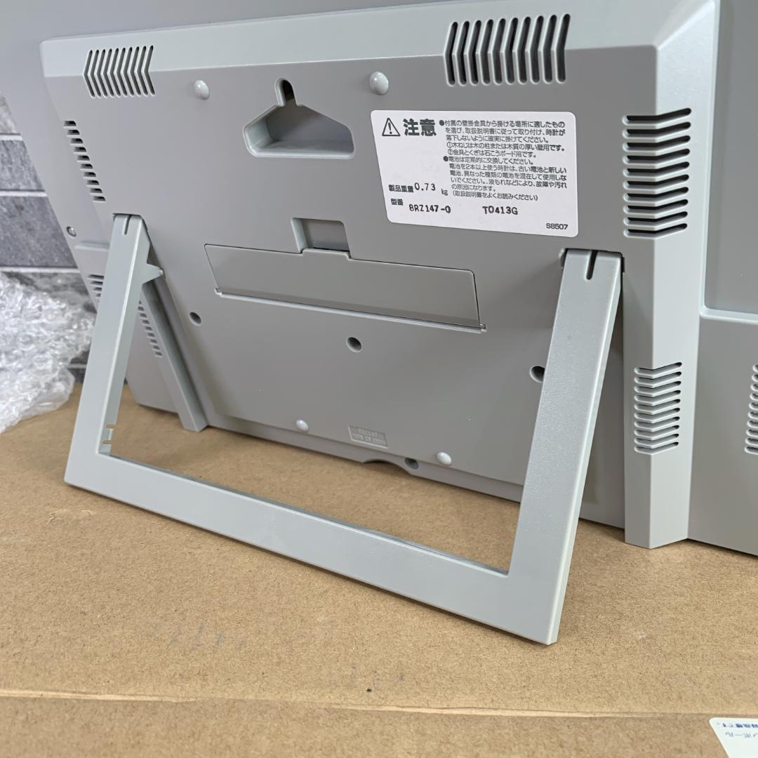 すぺっくらんど　生産終了品　新品　シチズン　大きいサイズ　電波掛置兼用時計