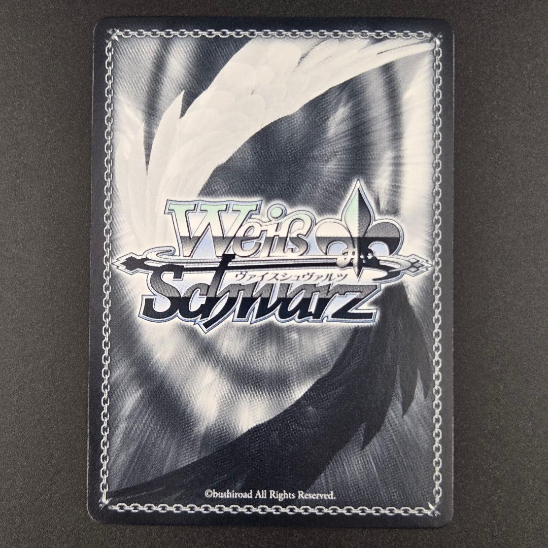 SP クロウバイツ(サイン入り)