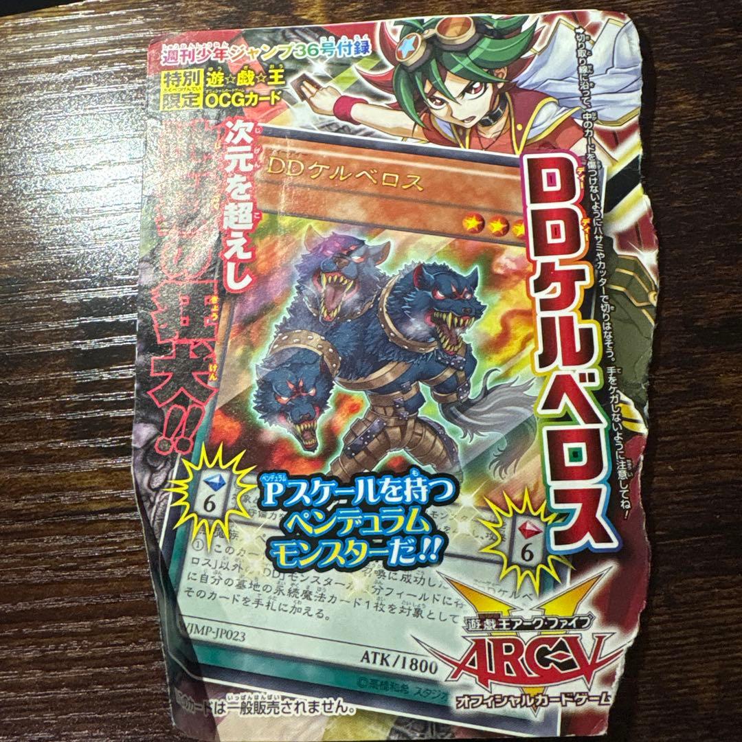 遊戯王　初期　まとめ売り　約500枚　おまけ付き