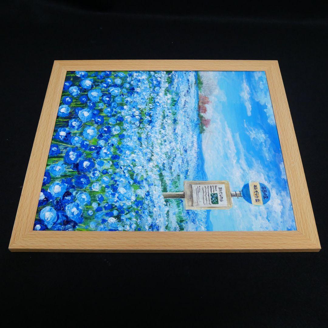 油絵 油彩 油彩画 絵画 絵【青空の丘】