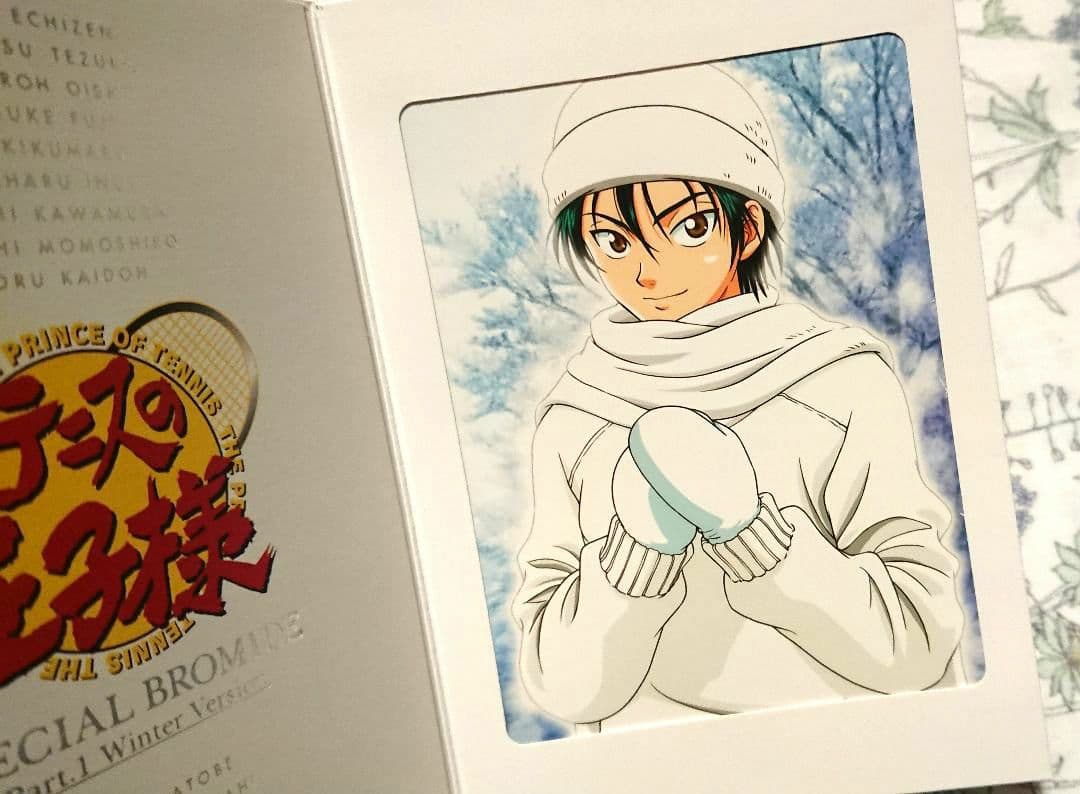 越前リョーマ＆カルピン　セット　テニスの王子様