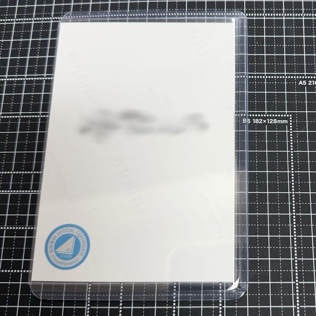 日向坂46 生写真 直筆サイン Happymagicaltourサンタ 鶴崎仁香