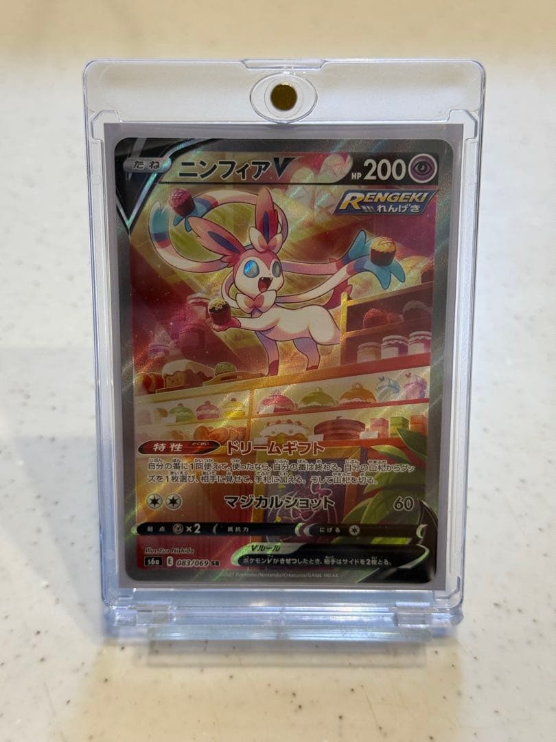 ニンフィアV SR S6a イーブイヒーローズ 083/069 スペシャルアート