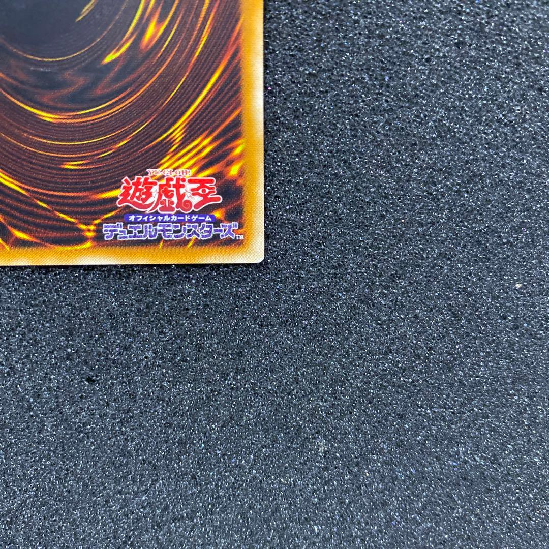 s*c様 【美品】　遊戯王　カオス・ソルジャー　レリーフ　黄金騎士