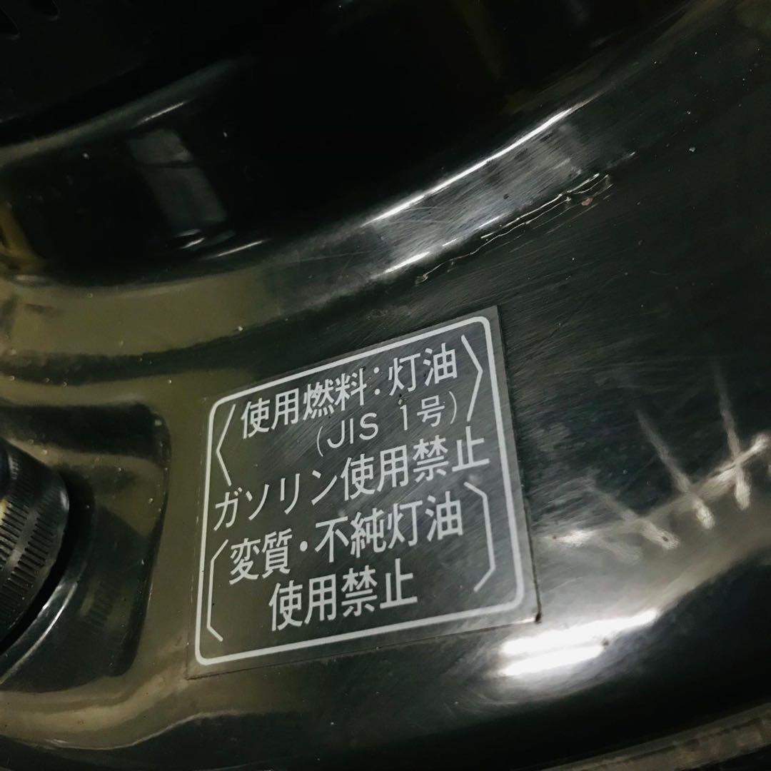 ストーブ トヨトミ KRA-85C 動作品中古品 - メルカリ