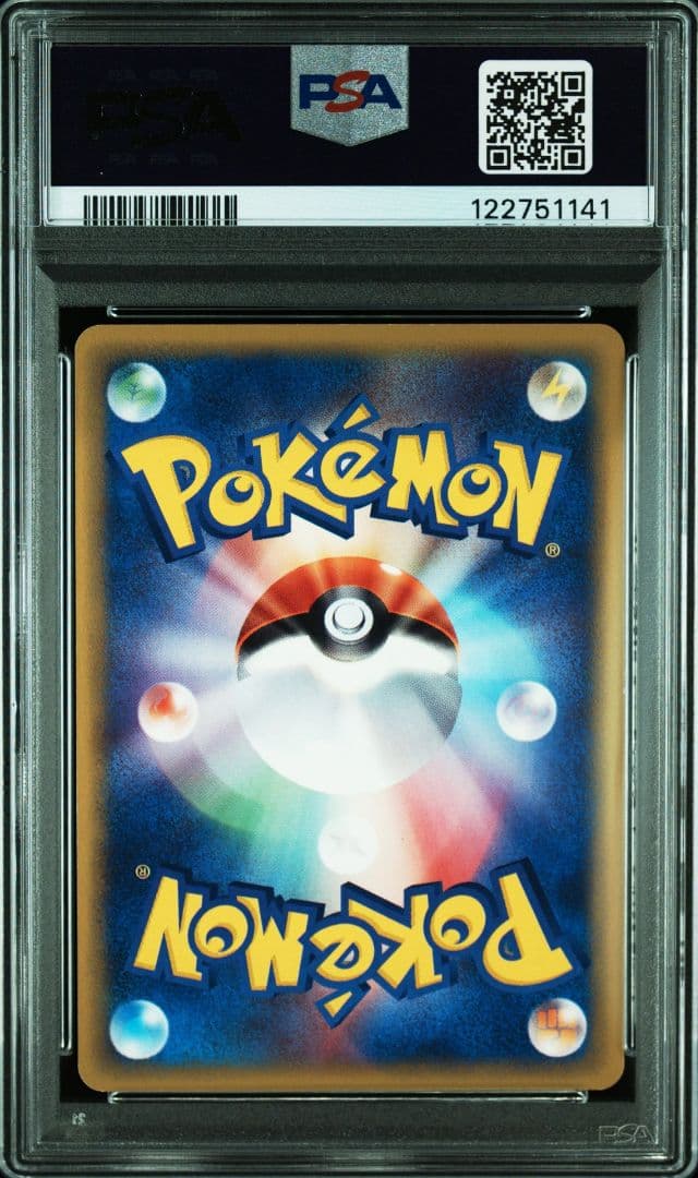 ブラッキー 拡張パック第4弾 裂けた大地 072/088 アンリミ　PSA8