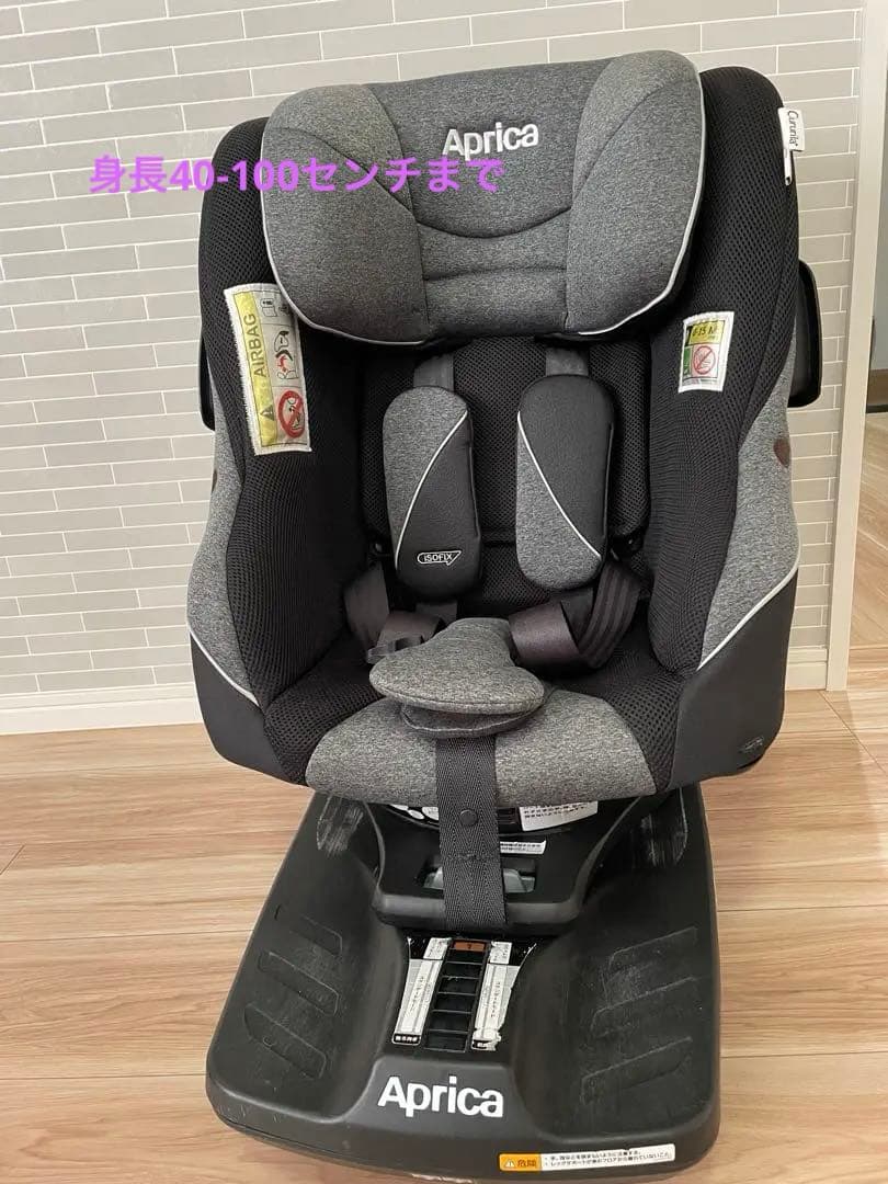 Aprica チャイルドシート グレー ISO fix対応 ライドクルー ISOFIX