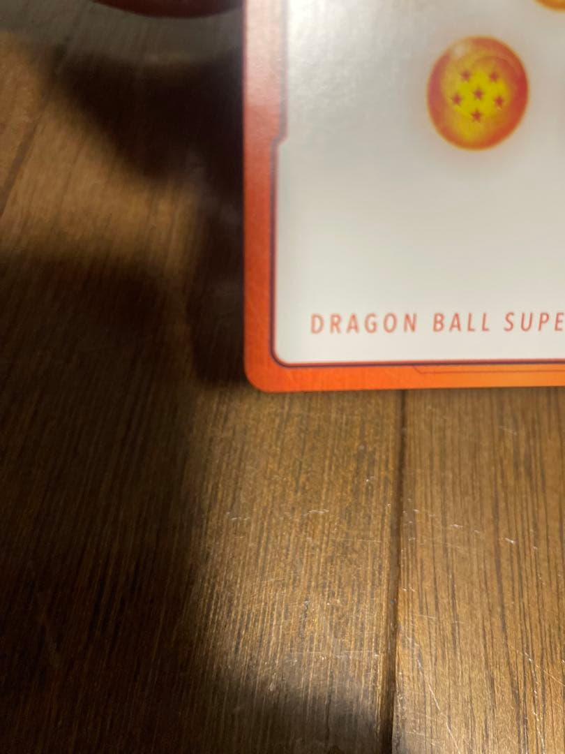 ドラゴンボールスーパーカードゲーム NO.30