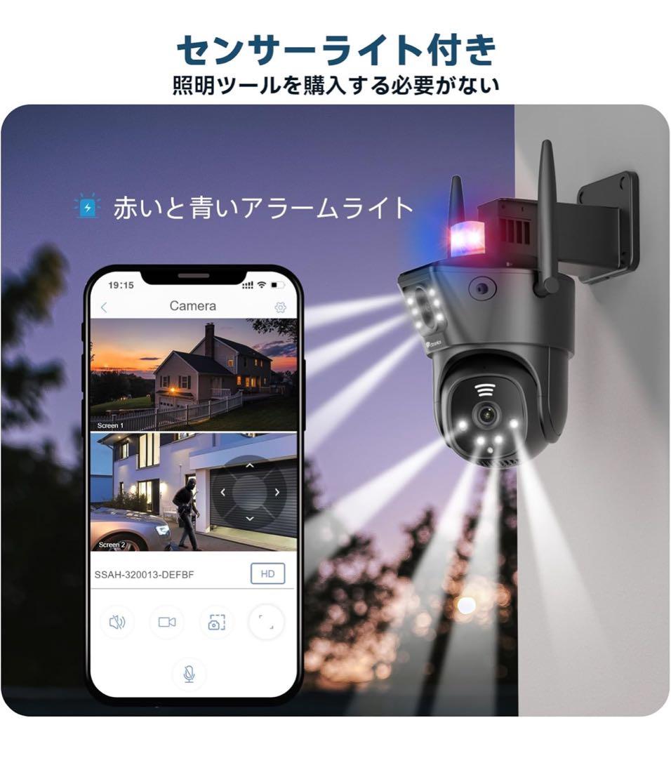 Ctronics 防犯カメラ 屋外 5GWi-Fi対応 CTIPC-720C