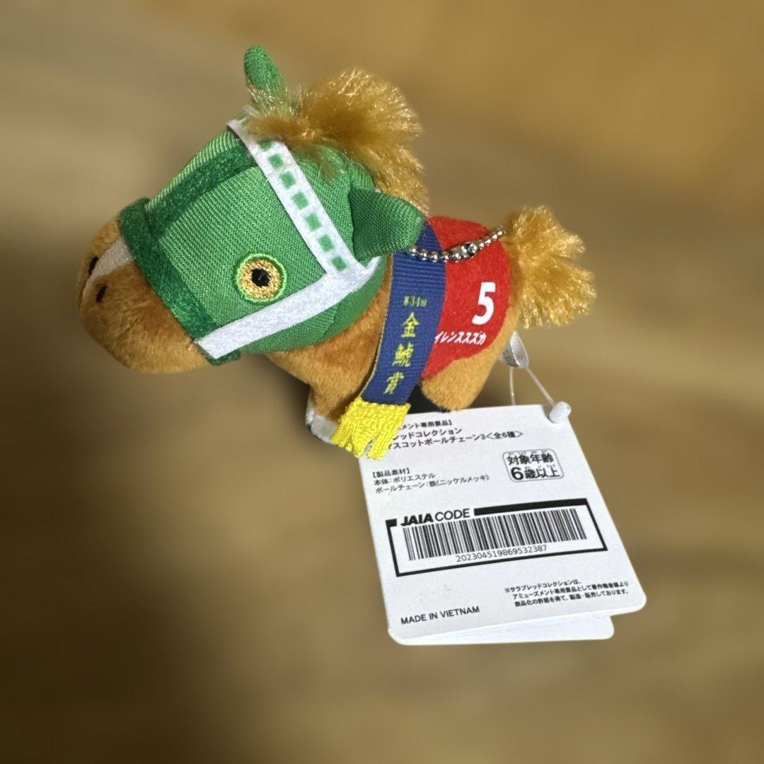 サラコレ ぷちマスコットボールチェーン サイレンススズカ - メルカリ