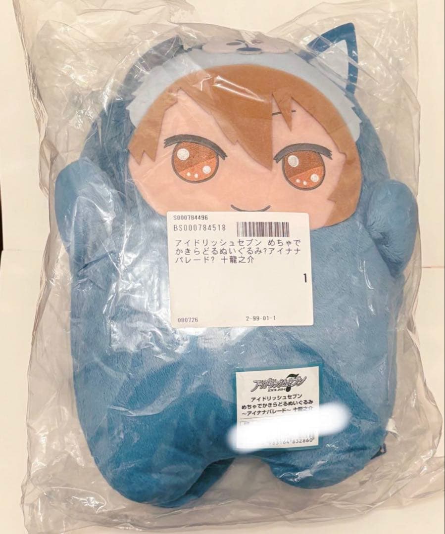アイドリッシュセブン めちゃでかきらどるぬいぐるみ 龍之介 でかモン