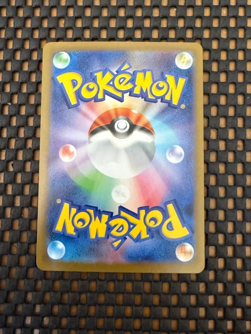 （エラー品）アセロラのいたずら SAR ポケカ