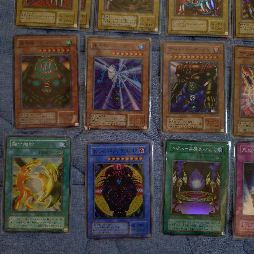 遊戯王カード 2期 まとめ売り 645枚
