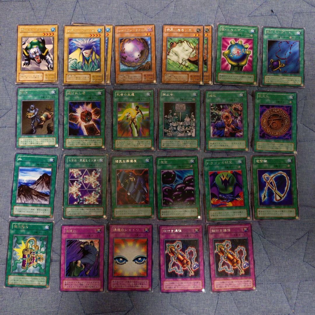 遊戯王カード 2期 まとめ売り 645枚