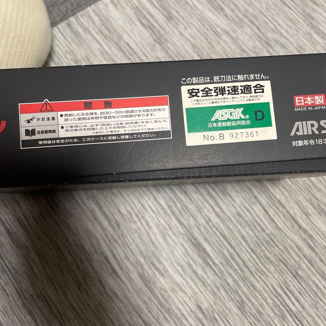 東京マルイ　電動ガン　M9A1 18禁（トイガン）