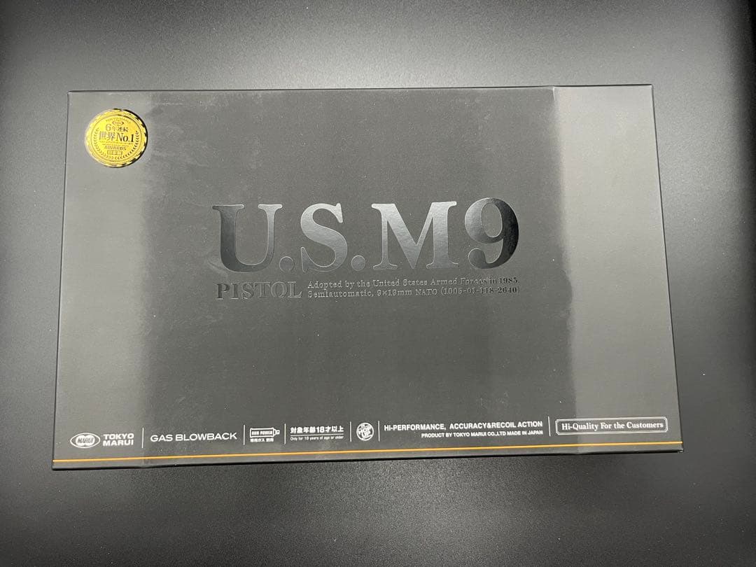 東京マルイ U.S. M9 PISTOL ガスガン