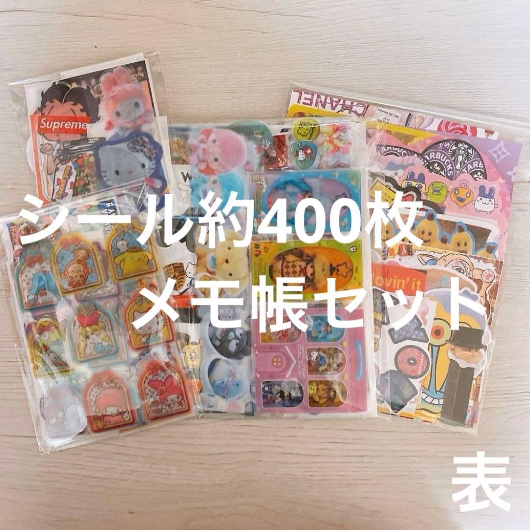 ロールシール&メモ帳セット おすそ分け - メルカリ