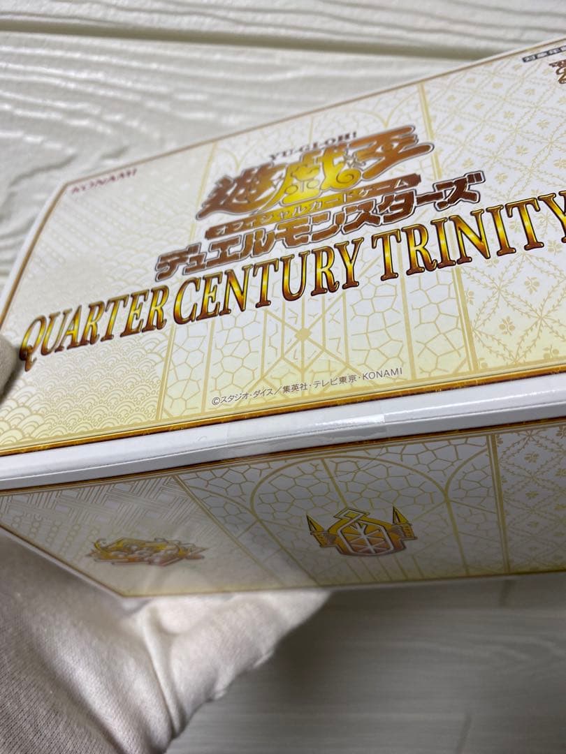 未開封】遊戯王OCG QUARTER CENTURY TRINITY BOX - メルカリ