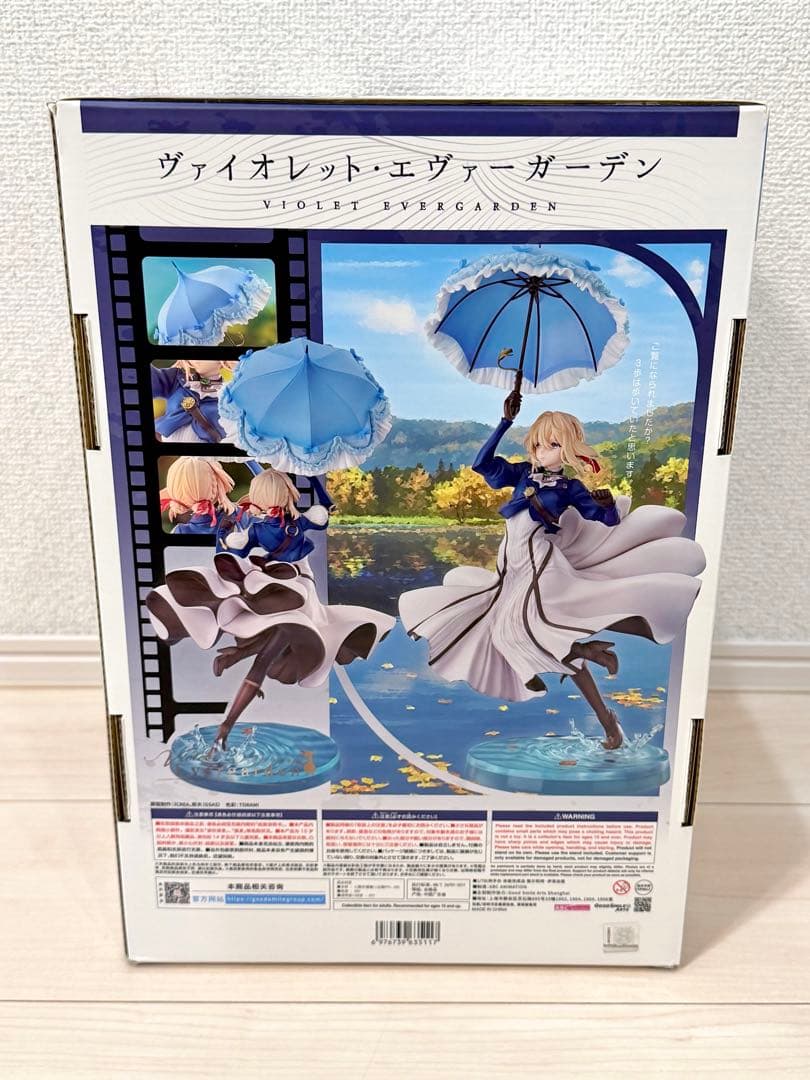 ヴァイオレット・エヴァーガーデン フィギュア グッドスマイル