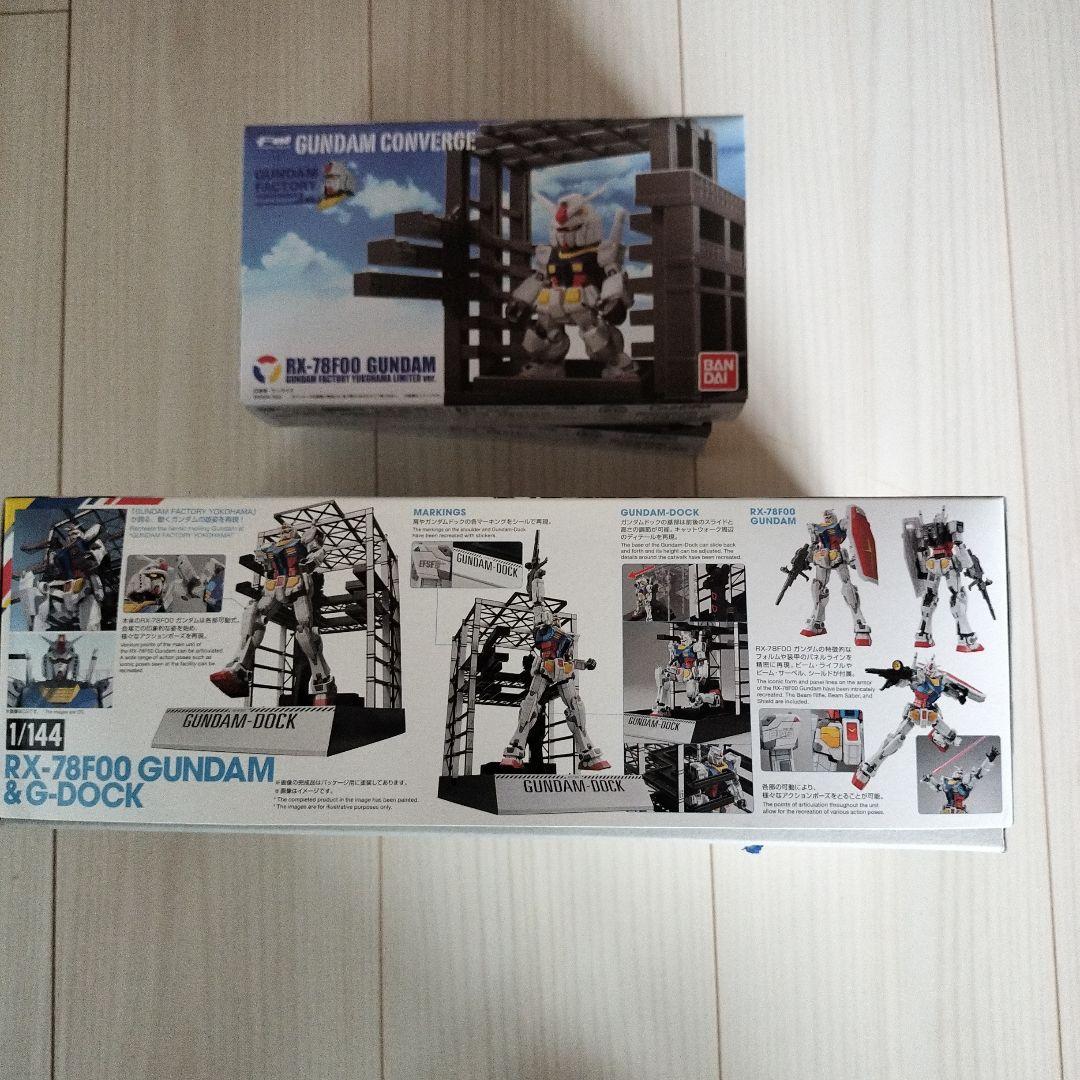 ガンダムファクトリー横浜限定