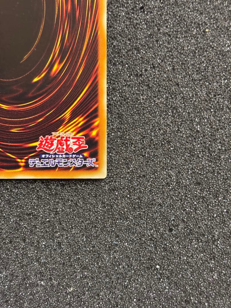 ム*タ様 【準美品】　遊戯王　竜騎士ガイア レリーフ