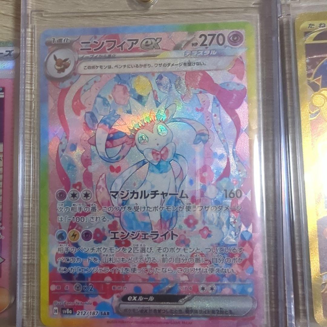 引退品 ポケモンカード まとめ売り デッキパーツ