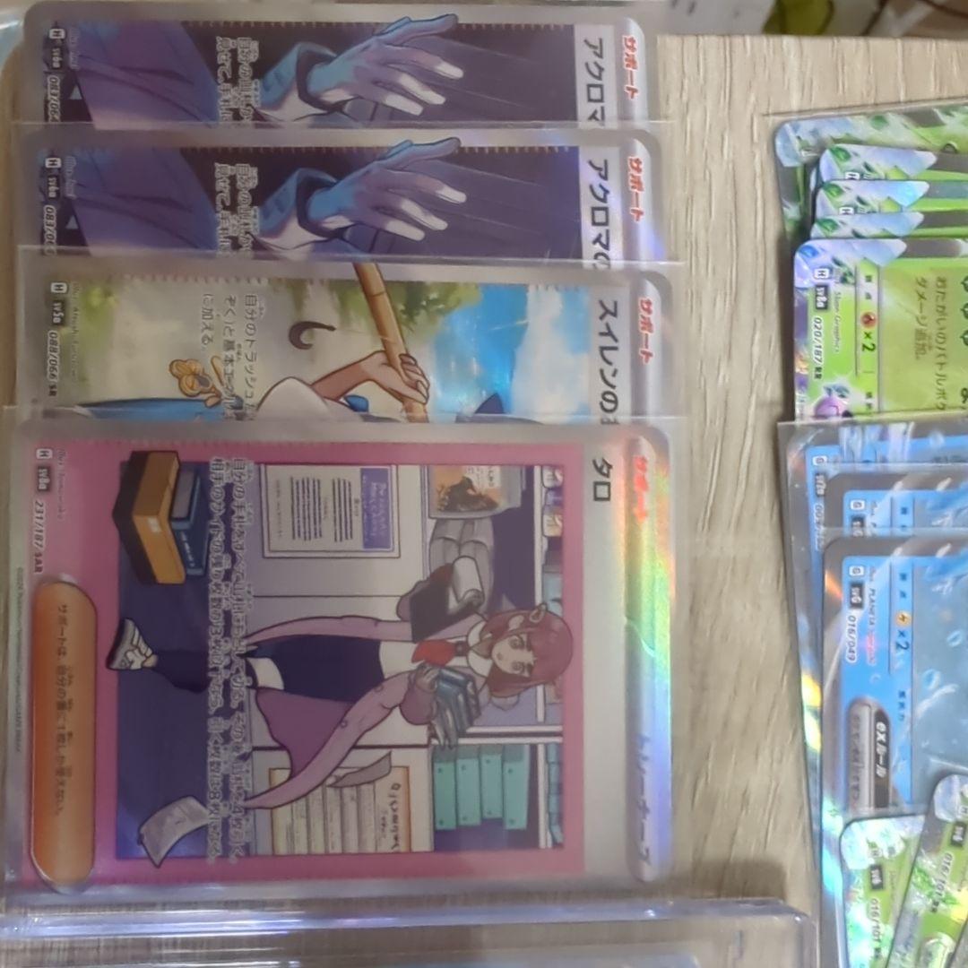 引退品 ポケモンカード まとめ売り デッキパーツ