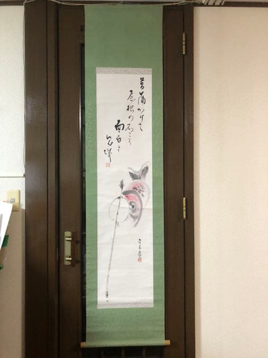 村上鬼城　菖蒲俳画　金泉こいのぼり画