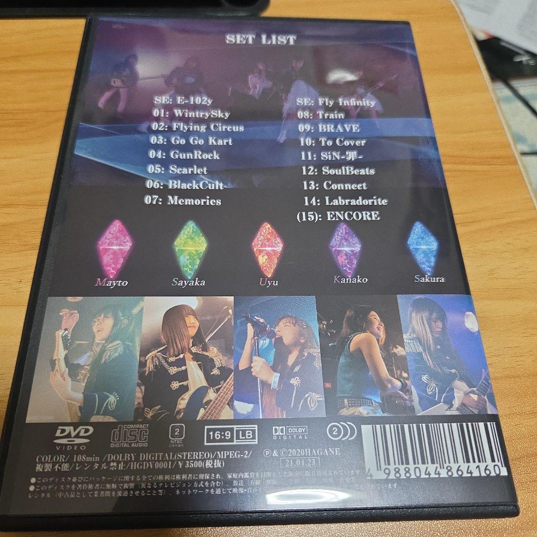 HAGANE 2nd ONEMAN LIVE DVD Amazon.co.jp: 2020.12.19 HAGANE ONEMAN