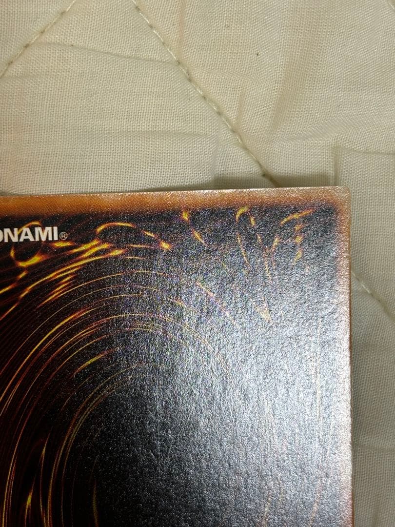 ★究極完全態・グレート・モス 良品