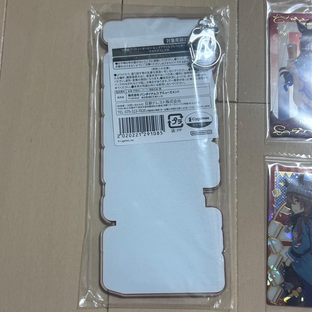 ウマ娘 ナカヤマフェスタ グッズまとめ