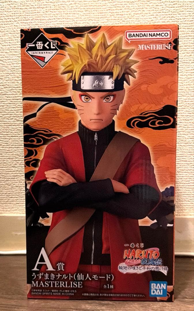 NARUTO ナルト 一番くじ A賞 新品未使用 未開封 一番くじ NARUTO-ナルト- 疾風伝 忍ノ絆 A賞 一番くじ ナルト